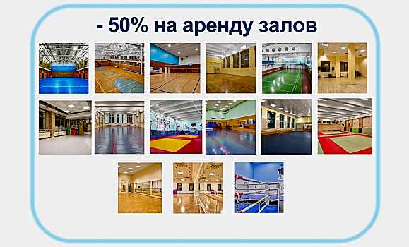 Лето в ДелоСпорт 