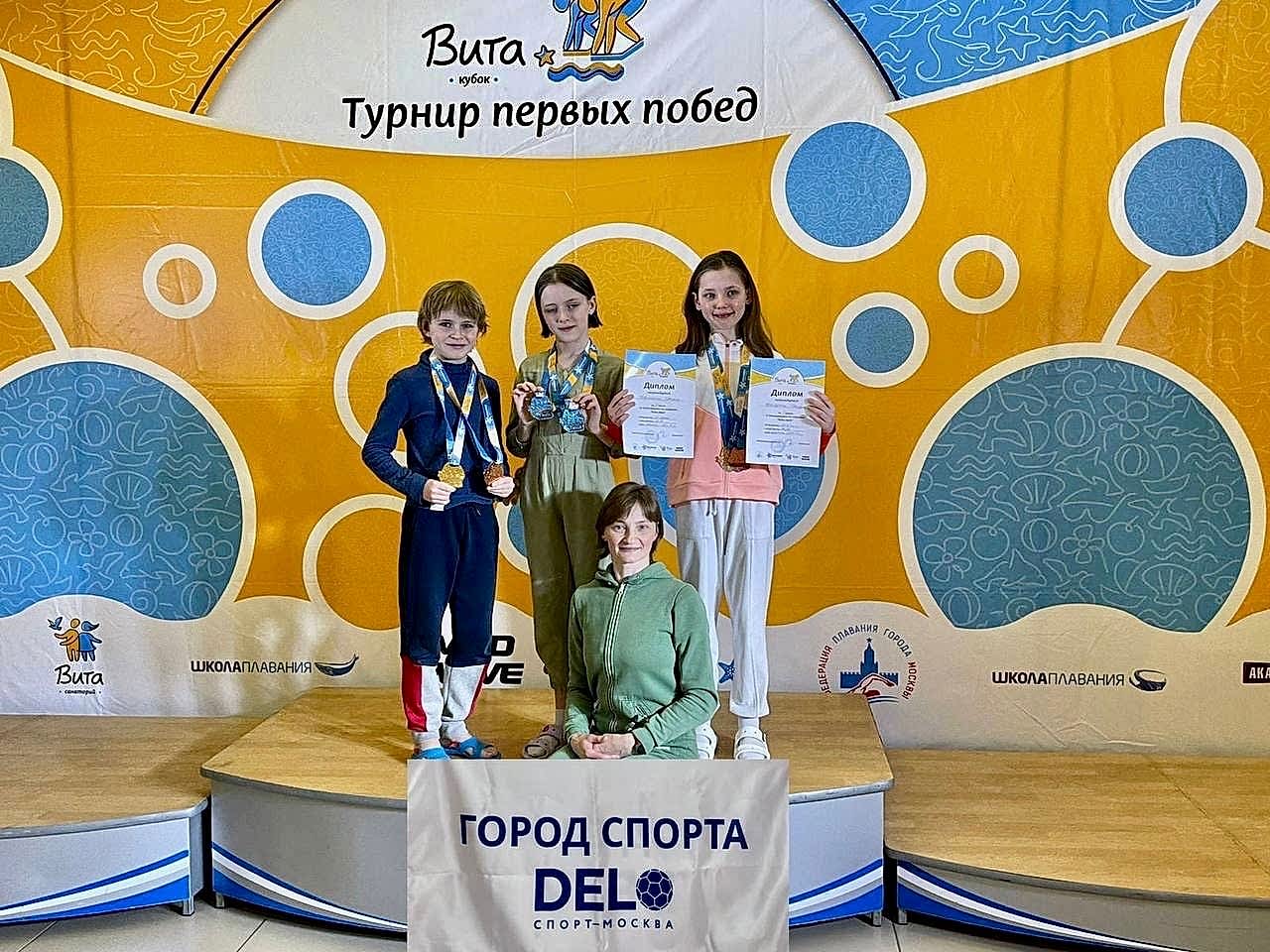 Достижения наших юных спортсменов в #городспорта