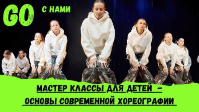 15 февраля мастер-класс «hip-hop & house»